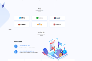 最新Oreo支付系统完整源码+已全开源