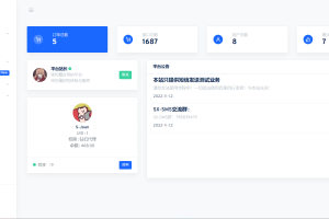 LY-SMS去授权版（短信息服务）短信HZ平台源码 支持对接易支付 自带查Q绑-[全网首发]